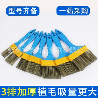厂家批发植毛刷蓝塑料柄油漆刷清洁刷烧烤刷画笔出口韩国花鬃毛刷