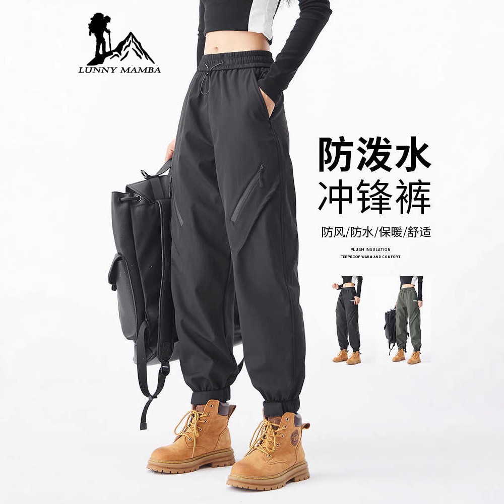 WASSUP褲子女2025新款春秋小個子戶外運動登山防水防風速干衝鋒褲