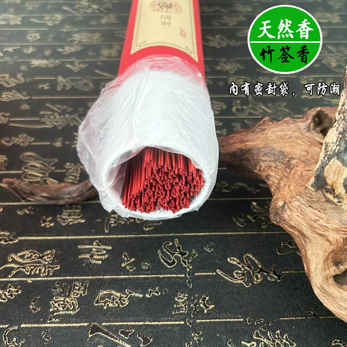 Bamboo Incense Sticks, 32 cm, 200 g Tube, Light Smoke, Ritual Sandalwood & Blessing Scents