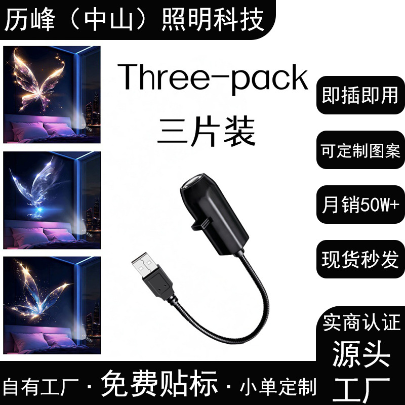 USB 별빛 우주 프로젝터 무드등 침실 차량용 천장 투영등
