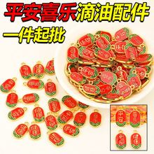 �ƽ��ϲ���ŷ�ɳ������ֹ�diy���������ִ���朵����R�����