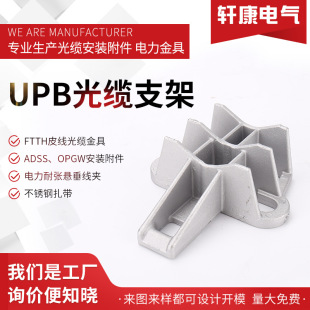 UPB��|�U����֧����֧�� �������A�Ғ�A���w֧�ܹ��|�̶�����