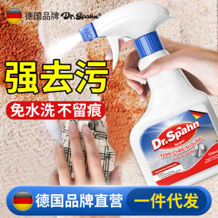 Fabric sofa cleaning artifact foam mattress decontamination water-free carpet cleaning agent stubborn stain cleaner