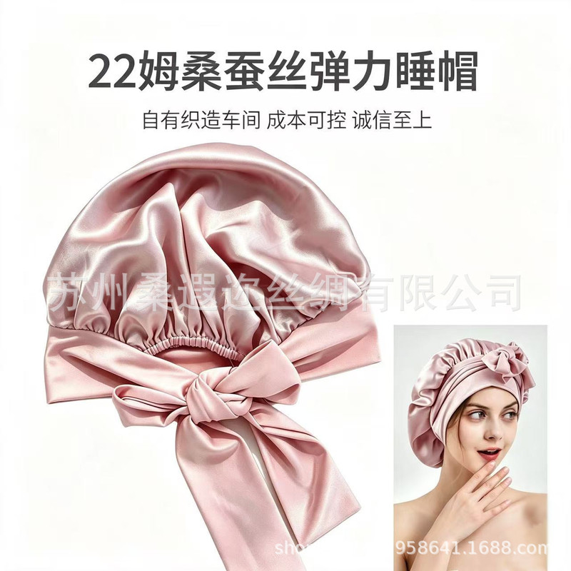 New 22 momme 100% mulberry silk crepe satin smooth hair-protecting adjustable elastic silk sleep cap