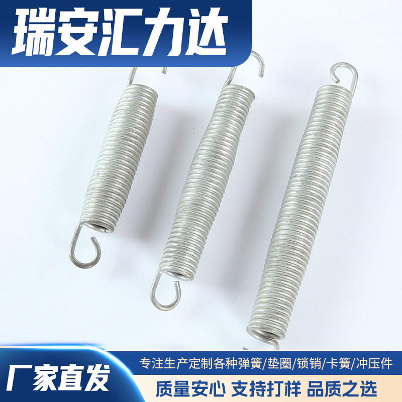 汇力达 双钩双耳蹦床拉簧批发 不锈钢跳床拉伸弹簧 规格齐全
