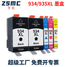���û���HP934XL HP935XLī�� HP 6230 6830 6815 6835��ӡ��ī��