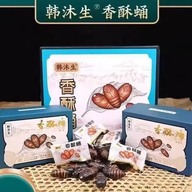 【Han Musheng】Crispy Silkworm Pupae from Northeast China, Ready-To-Eat, Light Snack, No Additives, Fragrant and Spicy, Perfect for Late-Night Cravings