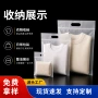 磨砂便携加厚定制贴骨袋