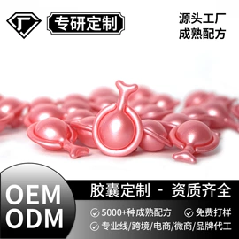 精华油;液态精华;护发精油
