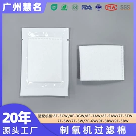 其他无纺布;过滤棉;针刺无纺布