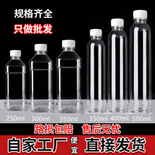 һ͸ƿ350mlƿӹ֭ƿPETAuƿ֭