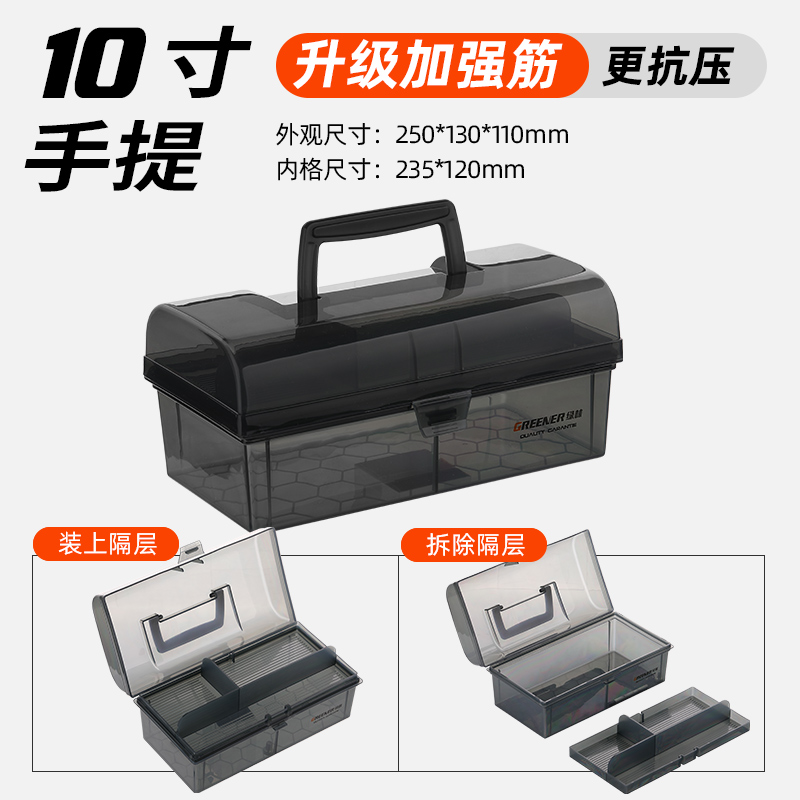 Caja de piezas de plástico transparente, caja de accesorios de tornillo pequeño, caja de almacenamiento