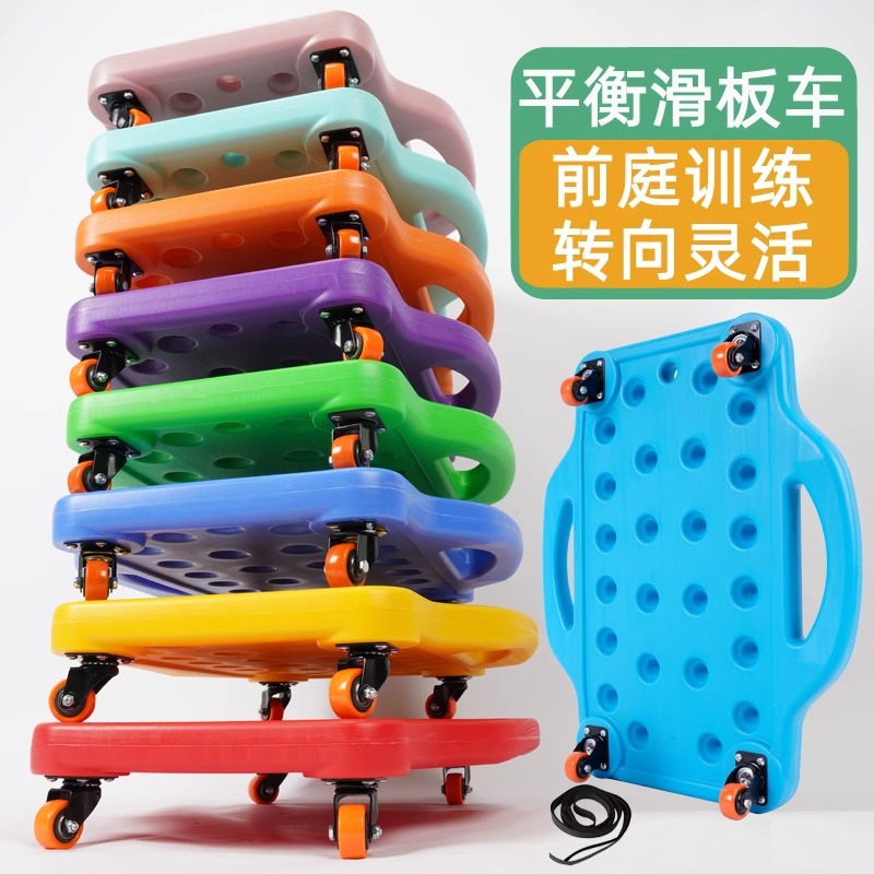 Scooter jardín de infantes equipos de entrenamiento sensorial para niños tabla de equilibrio vestibular disco giratorio juguetes de rehabilitación educación temprana W
