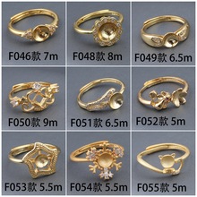 多款式复古风镶钻边铜镀金色戒指空托 多尺寸女戒托银饰戒指开口
