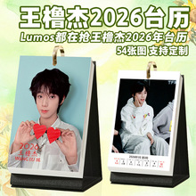 ������̨�v��������2026��1-12��̨�v��߅�ܚv���ǌ���Y��۽z