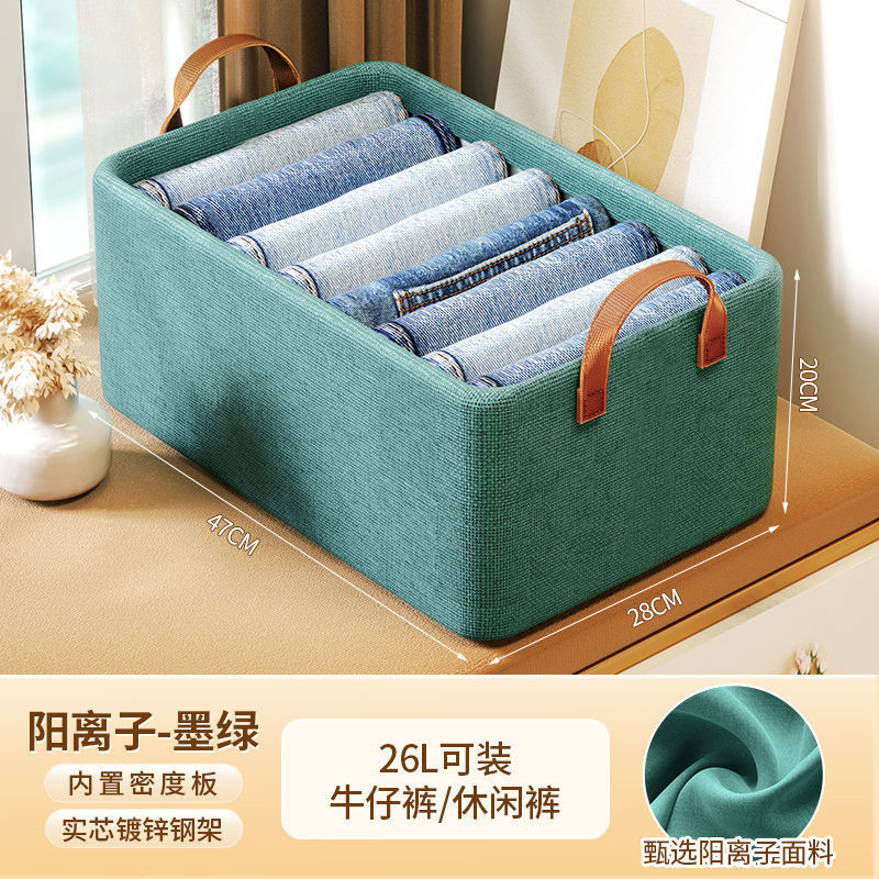 衣服储物箱钢架收纳盒家用布艺收纳箱衣物裤子内衣可折叠整理箱|undefined