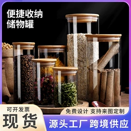玻璃杯;收纳密封罐;茶壶