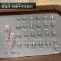 立体辣妹美甲新款十字架