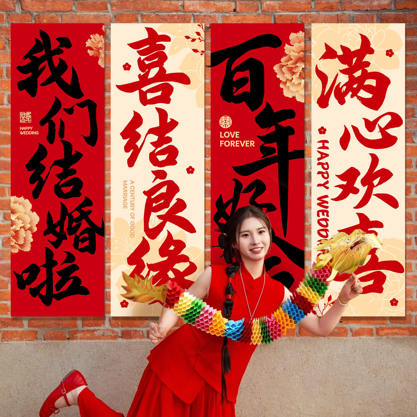 Diseño de boda conjunto rural auto-construido escalera pasamanos decoración de la pared de boda caracterización de dibujo de flores colgante