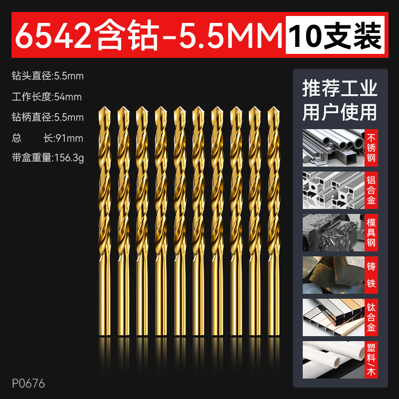 6542 taladro de torsión de acero de alta velocidad, taladro de torsión de cobalto de alta dureza, conjunto completo