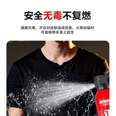 resistant, 3C certified, 4-year warranty, Vehicle fire extinguisher