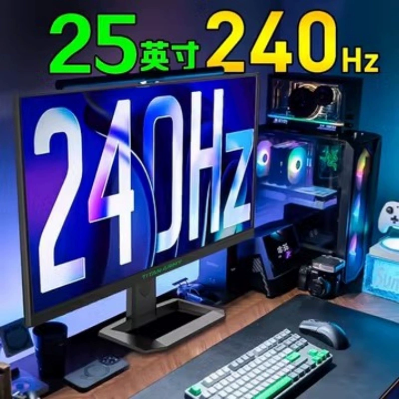Игровой LCD-дисплей с поворотным экраном, P2510, 24,5 дюйма, 240 Гц