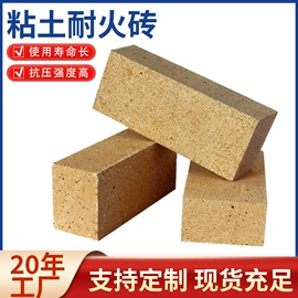 耐火材料;砖瓦及砌块;耐火防火材料