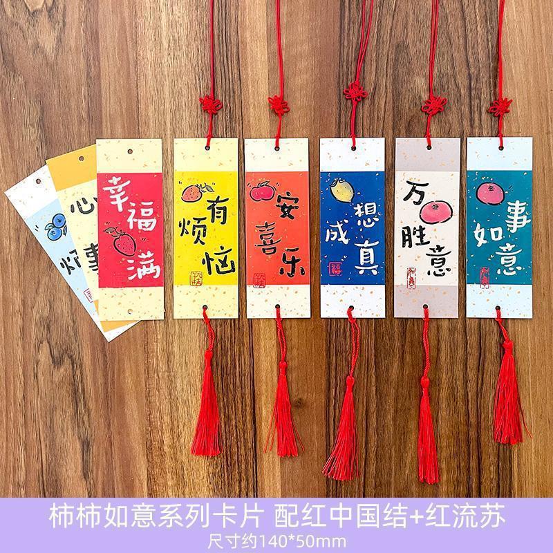 平安喜乐祝福语心愿墙贴贺卡片学生新年元旦许愿望幸运签悬挂吊卡|undefined