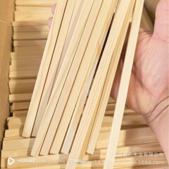 松木条木方手作り半製品松木棒木条線装飾松木板DIY模型材料多規格
