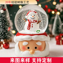 定制圣诞树水晶球摆件工艺品带灯旋转飘雪礼物房间装饰品雪花球