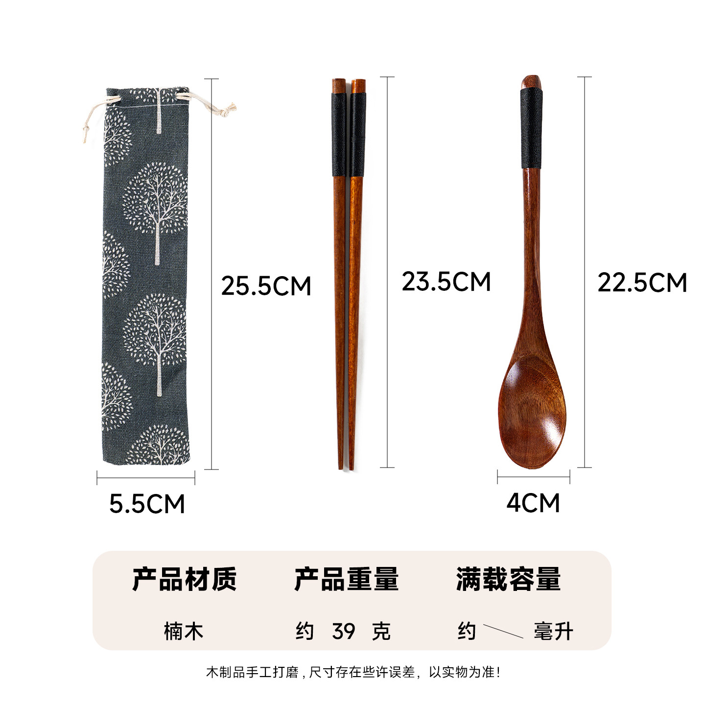 Mo Ming estilo japonés 22,5 cm palillos de madera tenedor cuchara juego de tres piezas palillos domésticos de cocina bolsa de tela de almacenamiento de alambre de red image 20