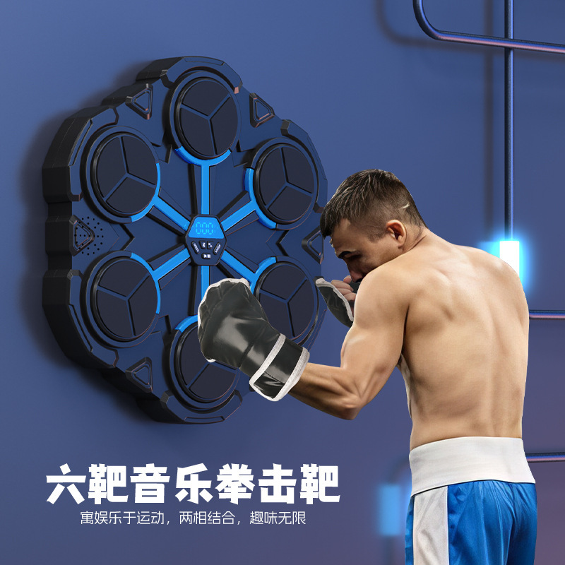 国境を越えたボクシングターゲットbluetooth音楽家庭用パンチリズムボクシング訓練器壁ターゲット知能音楽ボクシング機|undefined
