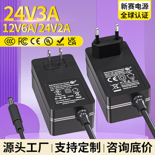 24v3a�Դ�m����12V6�����WӢҎ�J�C��ˮ������ˮ���R�_72W�����