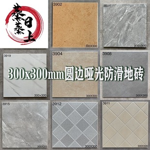 佛山仿古小地砖300x300厨房卫生间厕所阳台防滑30X30瓷砖仿古设计-阿里巴巴