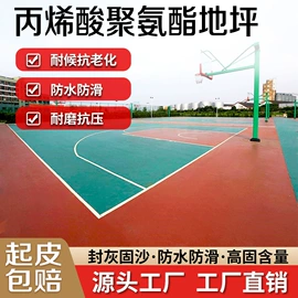 地坪漆;清漆;防水涂料