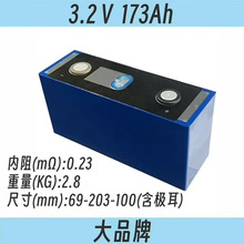 3.2V�����F䇌���173AH�X������w���������늳�늄�܇�Դ�о