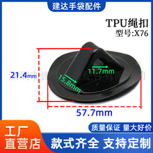 PVC绳扣 无芯绳扣气模拉扣充气配件透明塑胶把手穿绳碰碰球批发