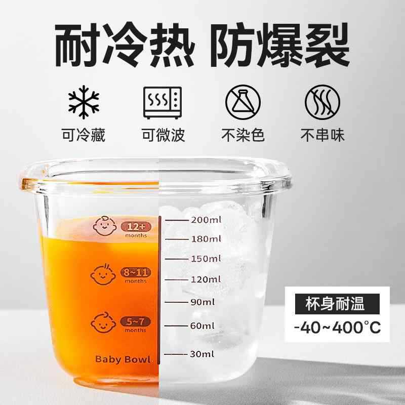 Puliton ガラス製栄養補助食品ボックス、蒸し可能な食器、ベビーボウル、ミートピューレ冷凍庫収納ボックス|undefined