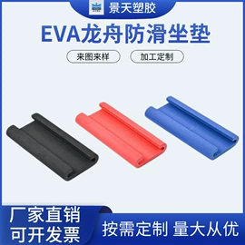 辅助包装材料;冲浪帆板;龙舟