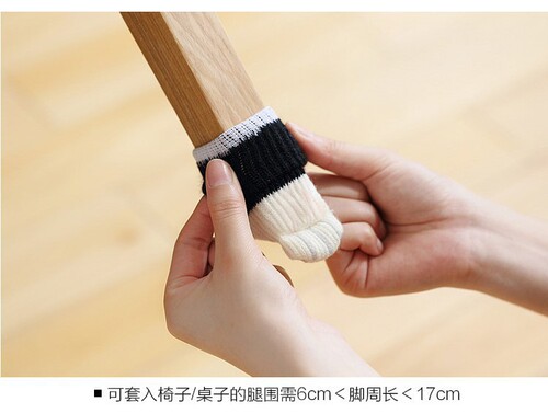 Knitted table leg covers, table leg and chair protective covers, chair foot covers, stool leg covers, non-slip table and chair foot pads, silent and wear-resistant