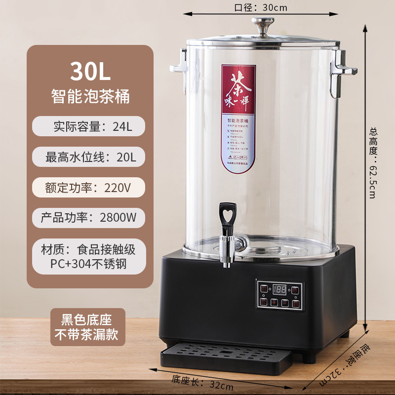 Dispositivo de té de vapor multifuncional de alta capacidad comercial con hervidor de té automático completo con barril de té inteligente