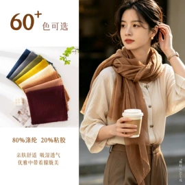围巾;丝巾;防晒面纱面罩