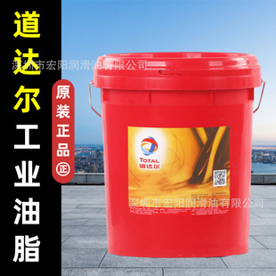 道达尔钙基润滑脂TOTAL BIO ADHESIVE PLUS可生物降解钙黄油-阿里巴巴
