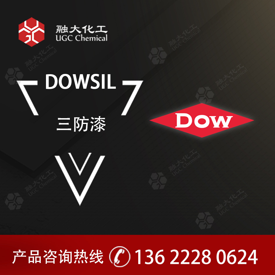陶熙（原道康宁）1200-OS 环保底漆促进硅胶剂 粘接强度底涂剂