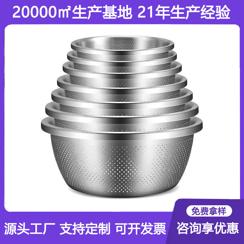 304 cuenca de acero inoxidable de grado alimenticio grueso cuenca de verduras multipropósito y cuenca de cocina cuenca de huevos cuenca de sopa doméstica europea