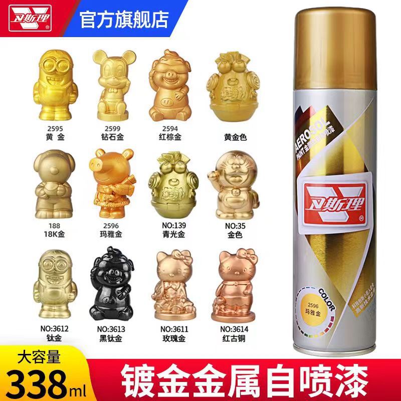 卫斯理金色手自喷漆油漆佛像金粉漆黄金漆金属闪光金箔漆翻新专用