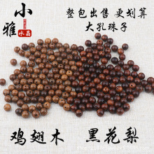 ��Ȼ�u��ľ��̴ľɢ��A���z骷������ִ��������龎�ƒ��K��