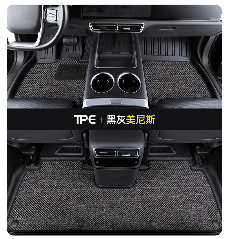Dianda Honda Accord 10Th Generation Special-Purpose Tpe Car Floor Mats, Fully Enclosed, Waterproof, and Non-Slip Car Floor Mats