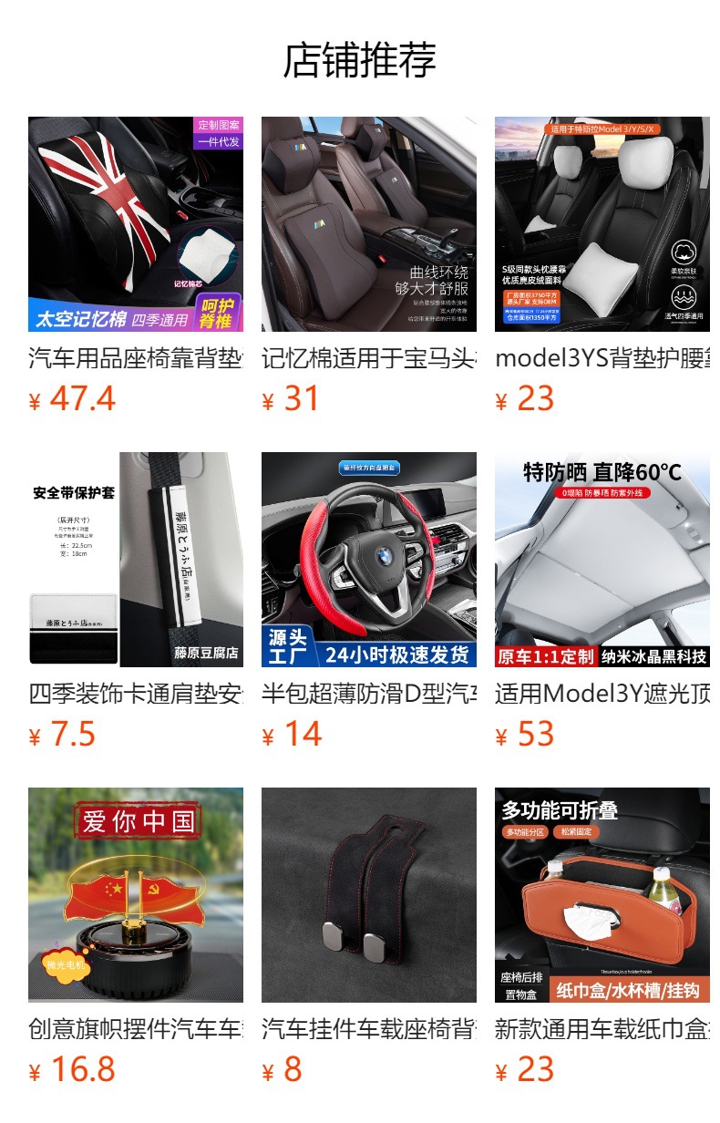 Cross-Border New Model Chair Back Hanging Car Tissue Box, High-End Armrest Box Napkin Tissue Hanging Bag, Car Tissue Box