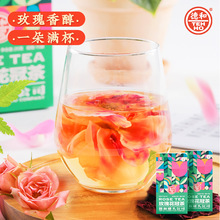 云南德和玫瑰花茶新货干玫瑰花果茶批发一件代发玫瑰花冠茶下午茶